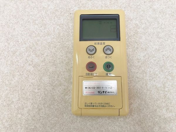 ラピート151階3LDK その他②の画像